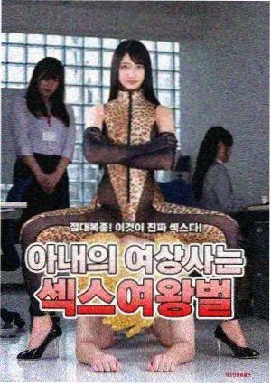 奥德赛票房密钥延期相关资讯配图
