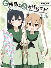 奥德赛票房回本线测算示意图